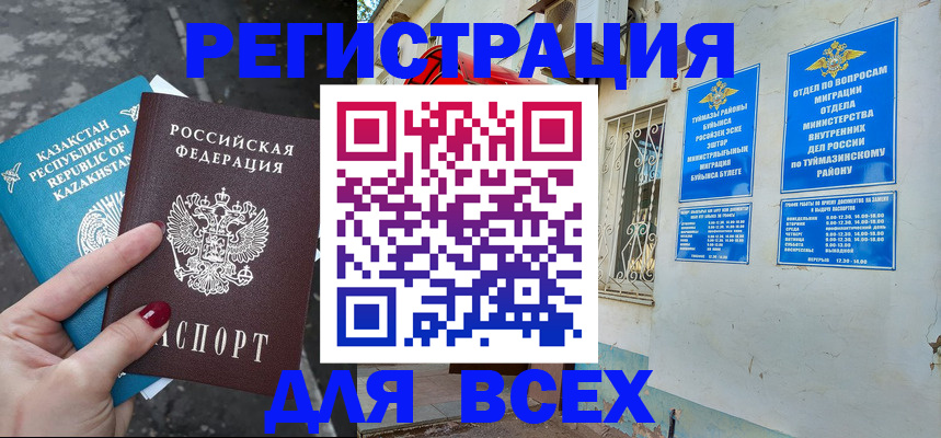 прописка поиск в Дятьково