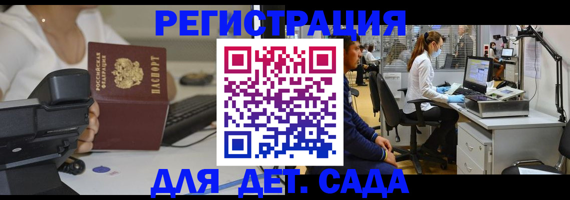 временная регистрация адрес в Дятьково