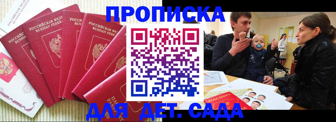 найти адрес прописки в Дятьково